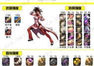 《地下城与勇士决斗小魔女职业出招表一览》（了解小魔女职业技能）