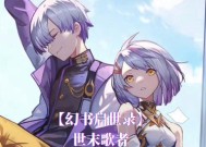 《以幻书启世录》完美开局必备卡攻略（绝对优势）