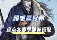 以率土之滨魏延蜀步阵容搭配，挑战最强对手（魏延蜀步阵容的绝佳配合策略）