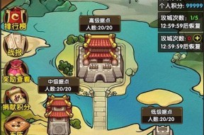 小虾米江湖之门派选择攻略（探寻江湖门派）