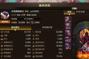 地下城手游弑魂项链选择推荐？项链属性有何影响？
