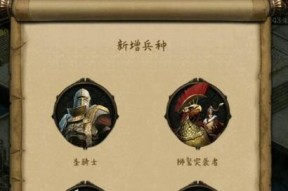 《列王纷争箭塔的战斗之道》（探索箭塔在游戏中的作用与策略）