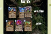 炉石传说中游客牌如何获取？游客牌的使用技巧有哪些？