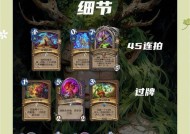 炉石传说中游客牌如何获取？游客牌的使用技巧有哪些？