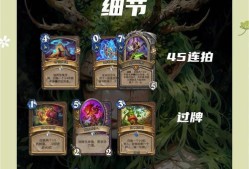 炉石传说中游客牌如何获取？游客牌的使用技巧有哪些？