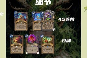炉石传说中游客牌如何获取？游客牌的使用技巧有哪些？