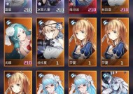 暖暖环游世界游戏（从初级到高级）