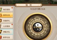 问道手游频繁闪退如何解决？有效避免闪退的技巧有哪些？