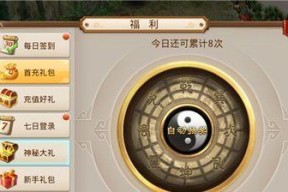 问道手游频繁闪退如何解决？有效避免闪退的技巧有哪些？