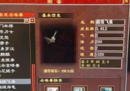 大话西游2千轮之境玩法指南？