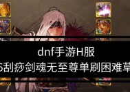 地下城为何没有随机英雄模式？