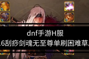 地下城为何没有随机英雄模式？