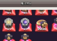 部落冲突传说级装备获取途径有哪些？获取难度大吗？