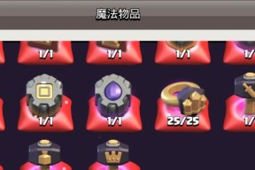 部落冲突传说级装备获取途径有哪些？获取难度大吗？