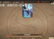 三国杀品茗快速完成的方法是什么？有哪些小技巧？