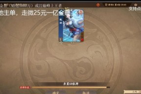 三国杀品茗快速完成的方法是什么？有哪些小技巧？