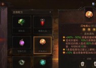 魔域本源宝石技能获取方法是什么？