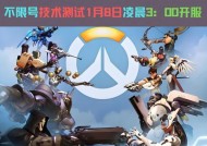 守望先锋的马克如何打开？打开后有什么功能？