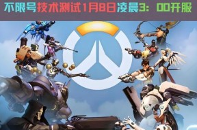 守望先锋的马克如何打开？打开后有什么功能？