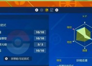 口袋妖怪配信的步骤是什么？有哪些技巧？