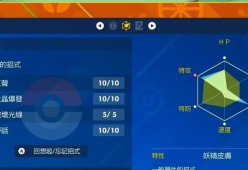 口袋妖怪配信的步骤是什么？有哪些技巧？