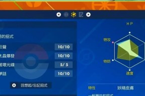 口袋妖怪配信的步骤是什么？有哪些技巧？