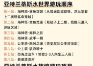 蒂斯玩法有哪些技巧？