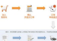 绝地求生买车皮肤购买流程是什么？购买后如何使用？