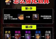 dnf绝望之塔93层通关技巧是什么？需要哪些准备？