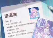 《奥拉星》猪哥狗哥养成攻略（打造最强猪狗搭档）