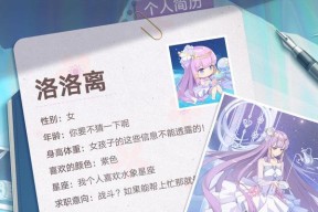 《奥拉星》猪哥狗哥养成攻略（打造最强猪狗搭档）