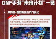地下城每月活动消失的原因是什么？未来活动计划如何？