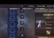 地下城与勇士15层塔的通关技巧是什么？
