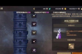 地下城与勇士15层塔的通关技巧是什么？