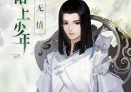 玩转逆水寒，解密云樱之缘攻略（探索逆水寒云樱之缘玩法）
