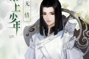 玩转逆水寒，解密云樱之缘攻略（探索逆水寒云樱之缘玩法）