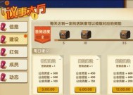 英雄联盟手游公会系统的重要性（打造强大团队）