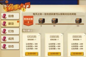 英雄联盟手游公会系统的重要性（打造强大团队）