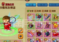 造梦无双鹤之翼（用游戏翱翔梦境）