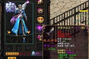 天堂魔域提升什么战力最快？如何有效提高战斗力？