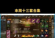 征途2千军的玩法特点是什么？