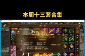 征途2千军的玩法特点是什么？