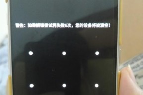 问道社区密码忘记如何找回？