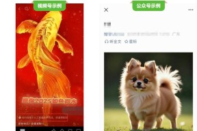微信：进一步规范人工智能生成合成内容标识