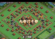 部落冲突都城攻击策略是什么？
