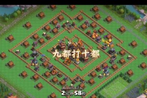 部落冲突都城攻击策略是什么？