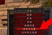 水手布鲁文获取方法？魔兽世界中如何获得？
