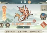 问道幽冥朱雀怎么打？战斗策略和掉落物品是什么？