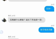 部落冲突中如何解除互绑？