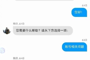 部落冲突中如何解除互绑？
